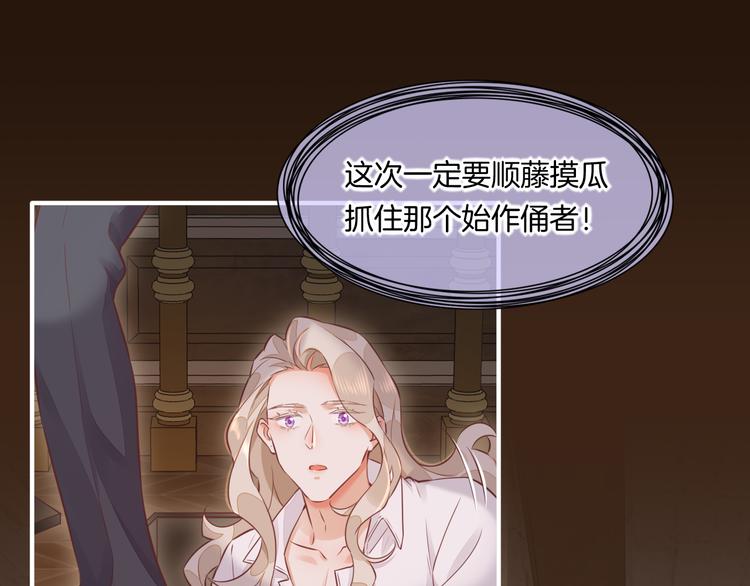 第56话 秘密基地(1/3)-第63话