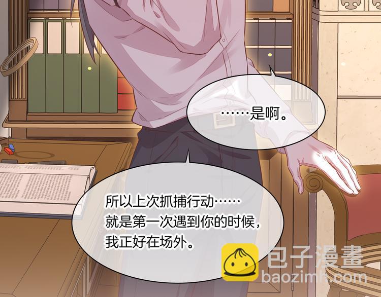 第56话 秘密基地(1/3)-第63话