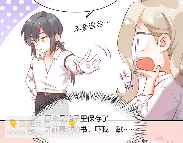 第56话 秘密基地(1/3)-第63话