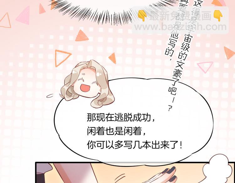 第56话 秘密基地(1/3)-第63话