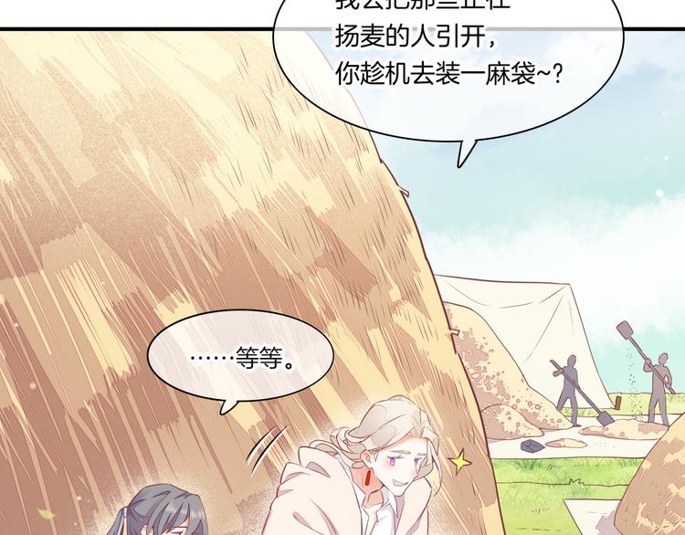 第58话  自我麻醉(1/3)-第65话