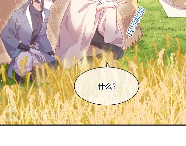 第58话  自我麻醉(1/3)-第65话