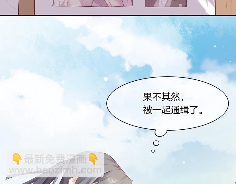 第58话  自我麻醉(1/3)-第65话