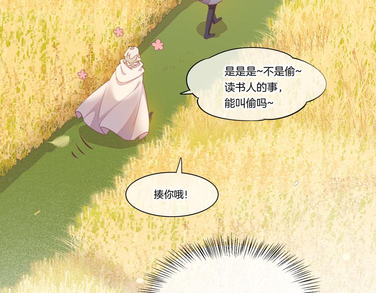 第58话  自我麻醉(1/3)-第65话