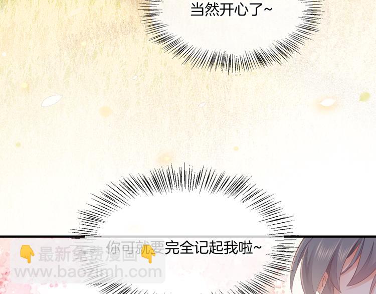 第58话  自我麻醉(1/3)-第65话