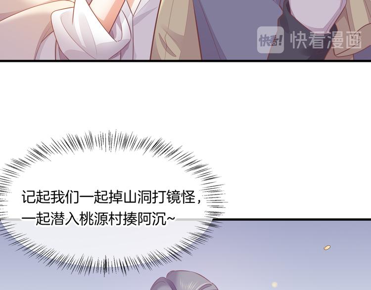 第58话  自我麻醉(1/3)-第65话