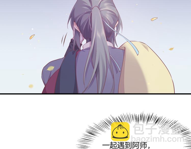 第58话  自我麻醉(1/3)-第65话