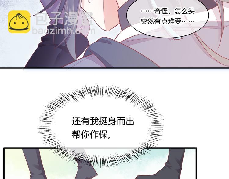 第58话  自我麻醉(1/3)-第65话