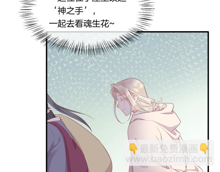 第58话  自我麻醉(1/3)-第65话