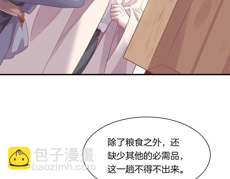 第58话  自我麻醉(1/3)-第65话