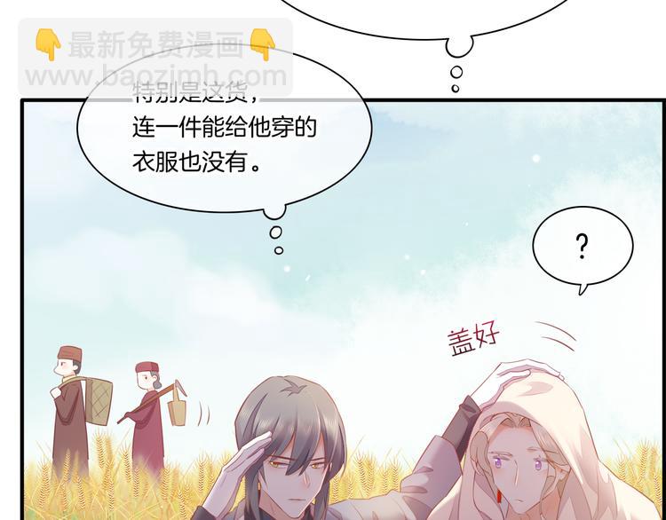 第58话  自我麻醉(1/3)-第65话