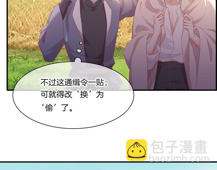 第58话  自我麻醉(1/3)-第65话