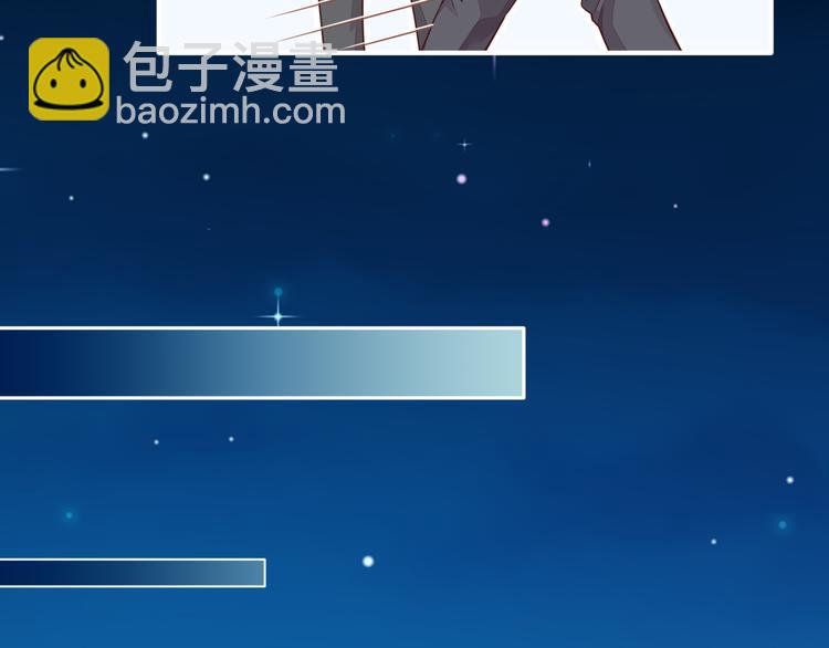 第60话  今晚的星空很美哦~(1/3)-第67话