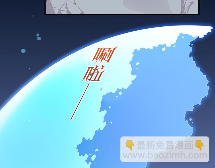 第60话  今晚的星空很美哦~(1/3)-第67话