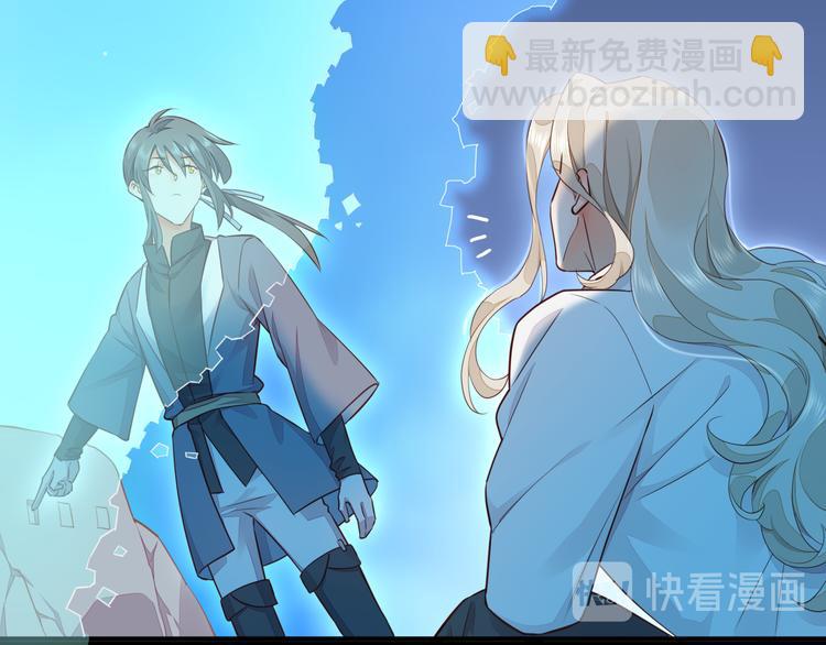 第60话  今晚的星空很美哦~(1/3)-第67话