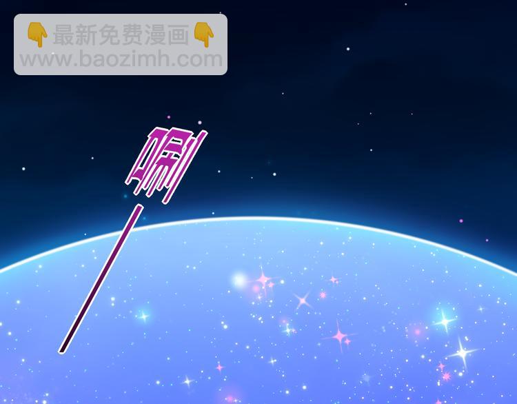 第60话  今晚的星空很美哦~(1/3)-第67话