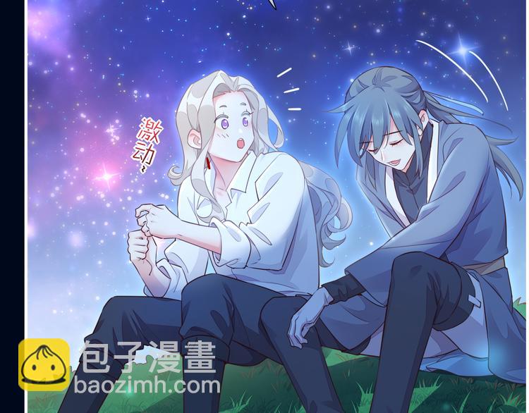 第60话  今晚的星空很美哦~(1/3)-第67话