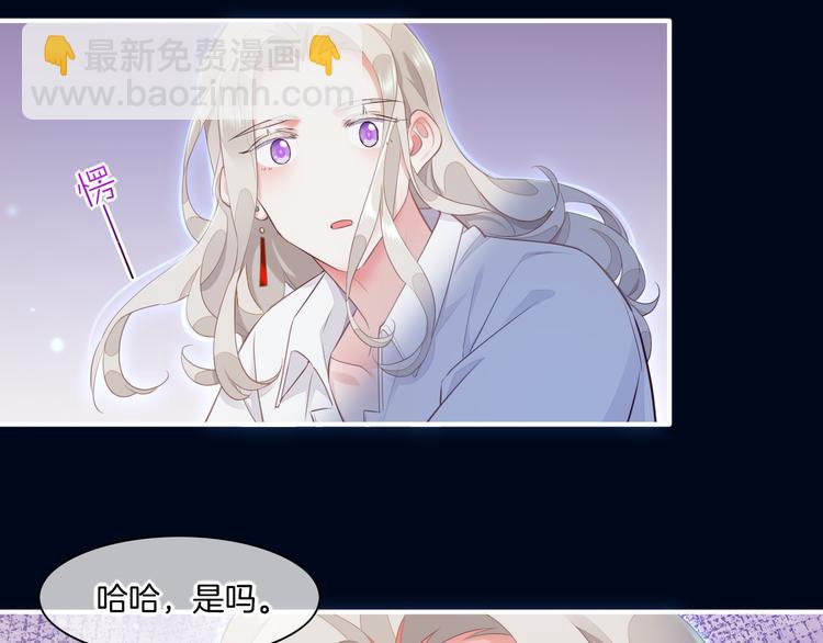 第60话  今晚的星空很美哦~(1/3)-第67话