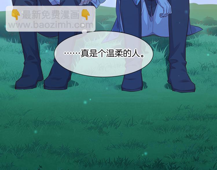 第60话  今晚的星空很美哦~(1/3)-第67话