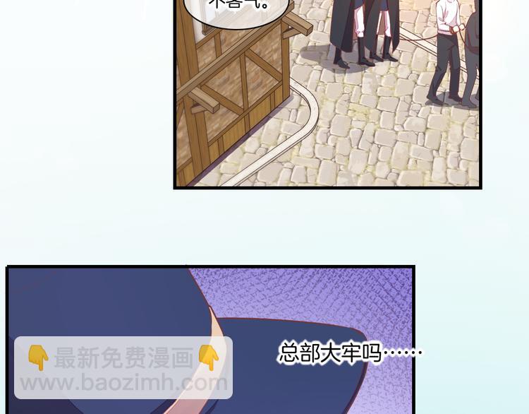 第62话 潜入(1/3)-第69话