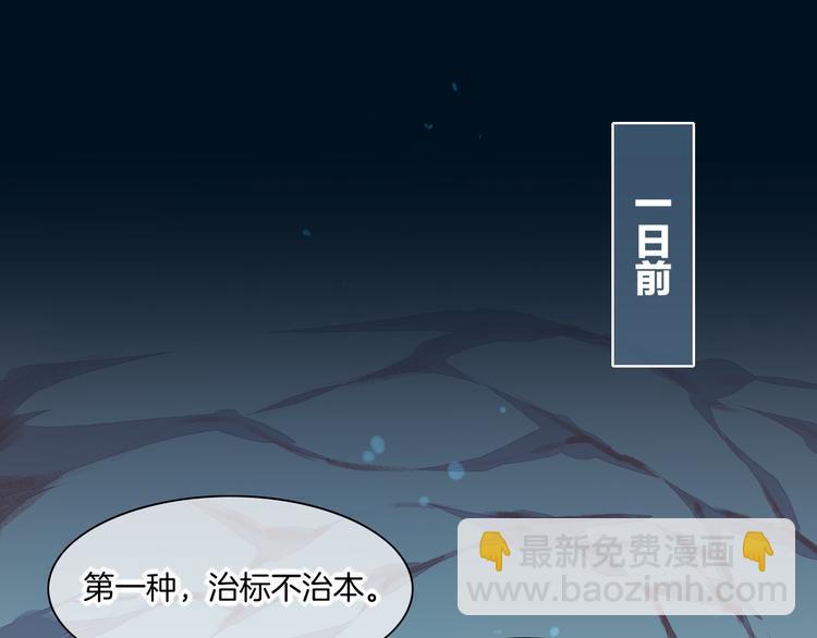 第62话 潜入(1/3)-第69话