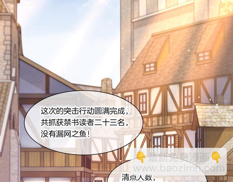 第62话 潜入(1/3)-第69话