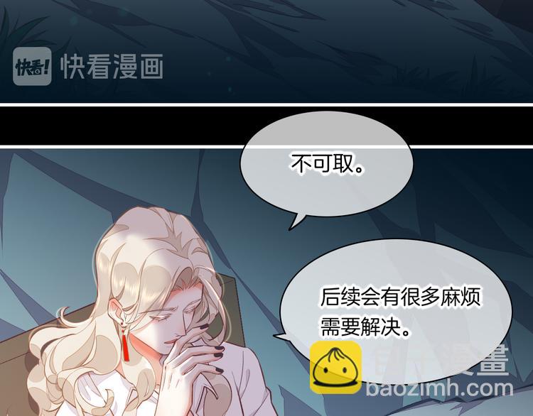 第62话 潜入(1/3)-第69话