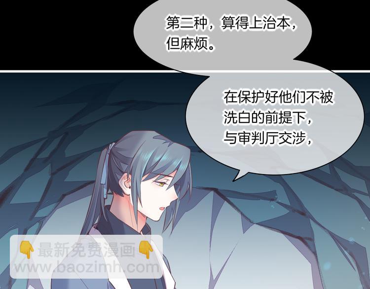 第62话 潜入(1/3)-第69话