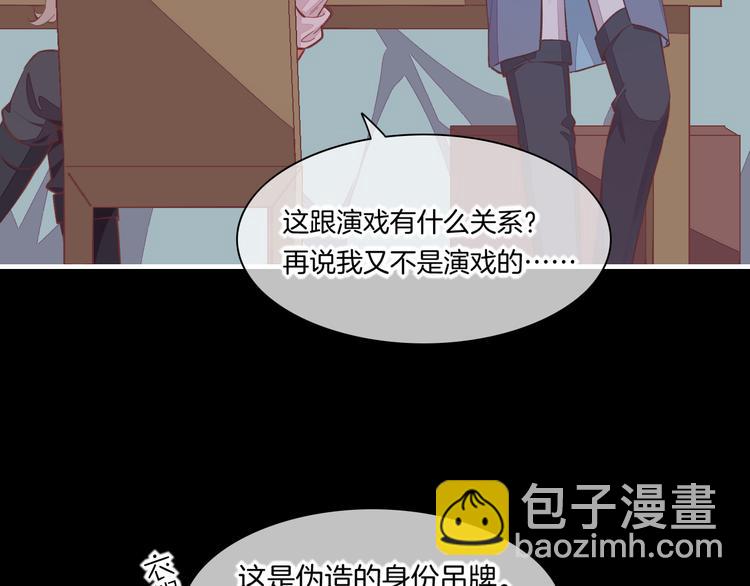 第62话 潜入(1/3)-第69话