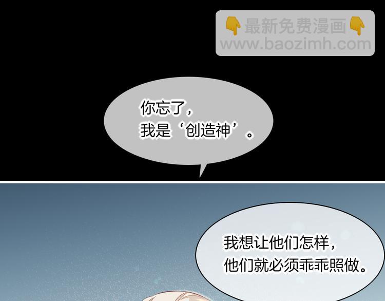 第62话 潜入(1/3)-第69话