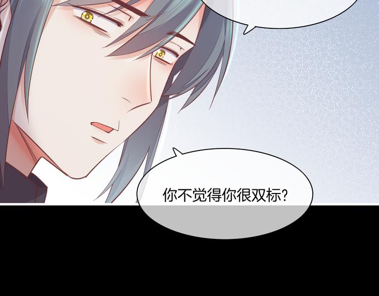 第62话 潜入(1/3)-第69话