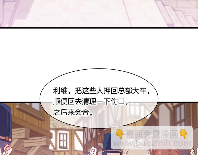 第62话 潜入(1/3)-第69话