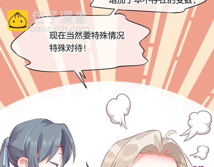 第62话 潜入(1/3)-第69话