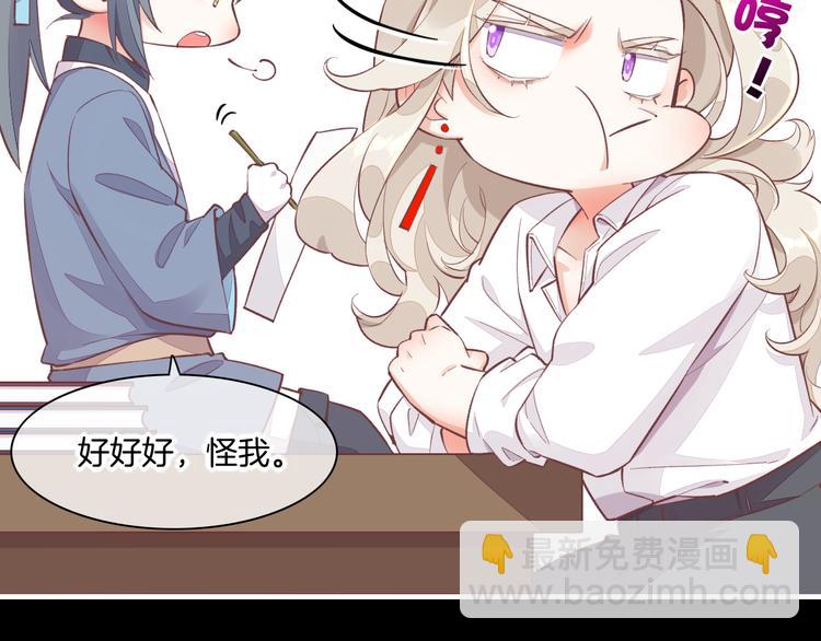 第62话 潜入(1/3)-第69话