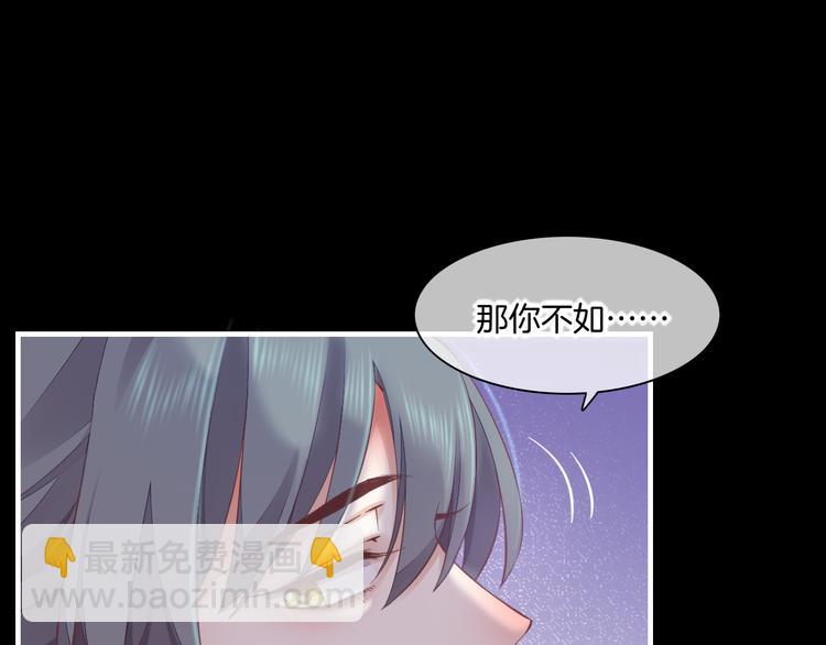 第62话 潜入(1/3)-第69话