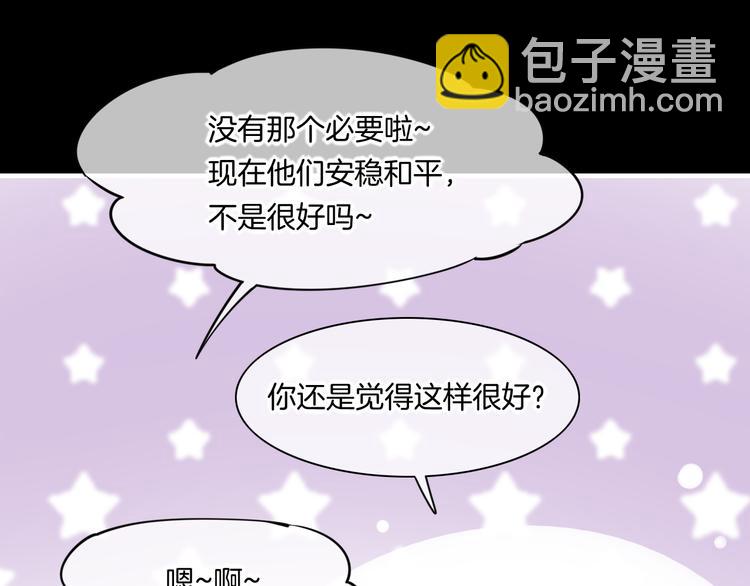 第62话 潜入(1/3)-第69话