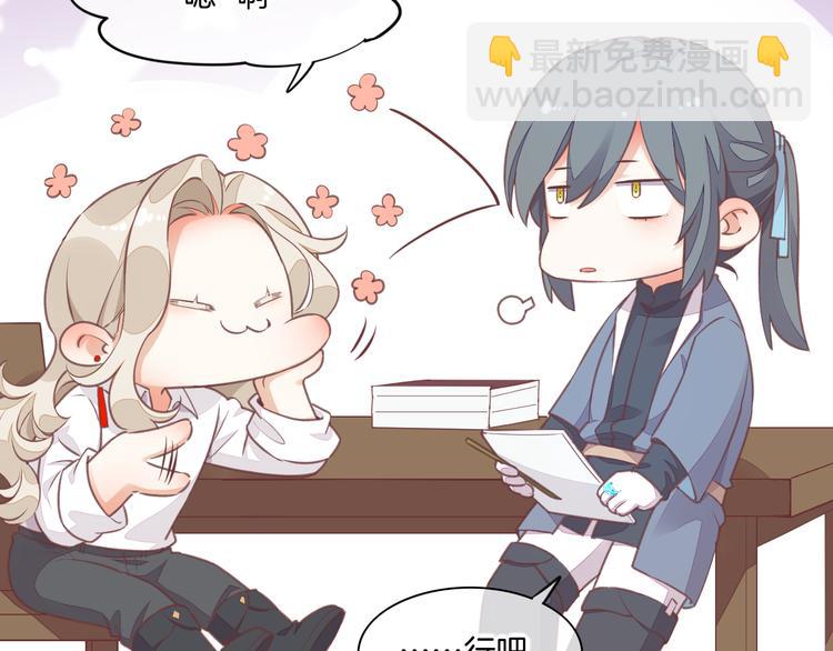 第62话 潜入(1/3)-第69话