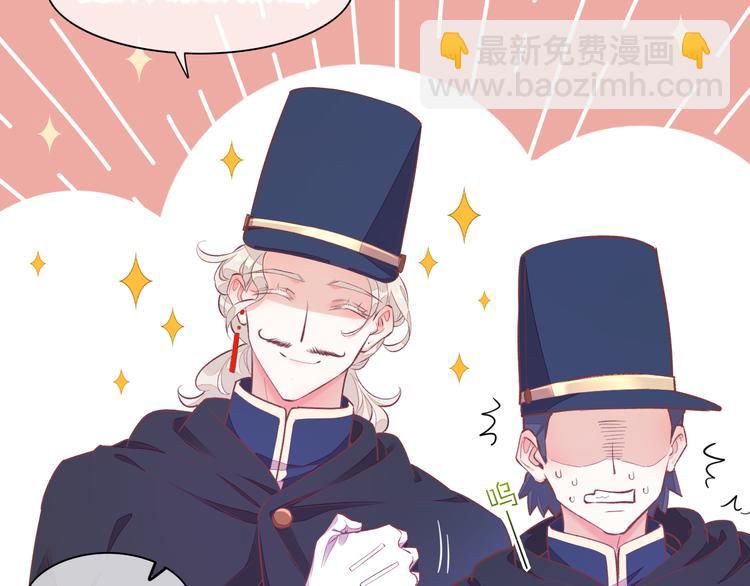 第62话 潜入(1/3)-第69话