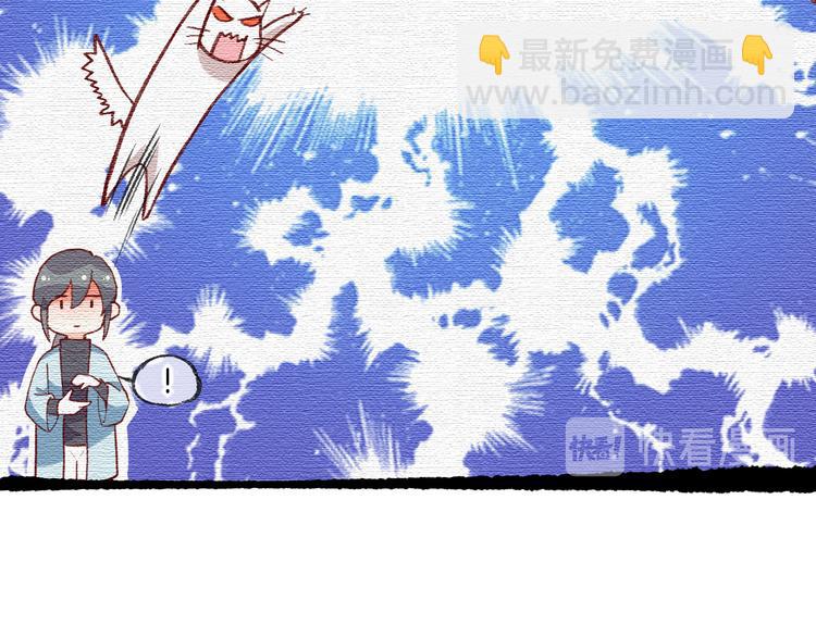 番外 物似主人型(1/2)-第75话