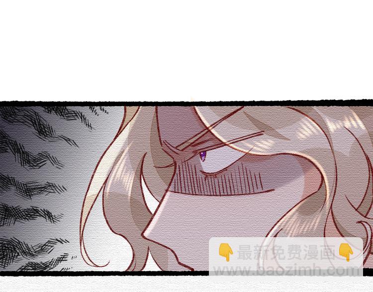 番外 物似主人型(1/2)-第75话