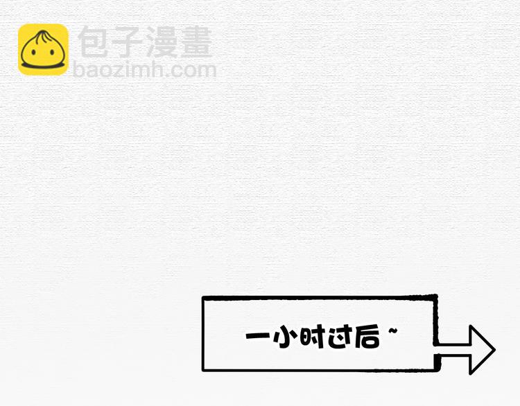 番外 物似主人型(1/2)-第75话