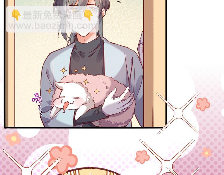 番外 物似主人型(1/2)-第75话