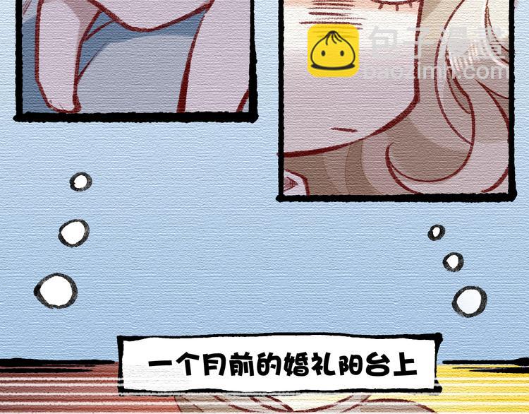 番外 物似主人型(1/2)-第75话