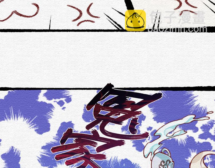 番外 物似主人型(1/2)-第75话