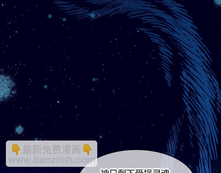 第69话 抓紧时间<一刻钟>(1/4)-第77话