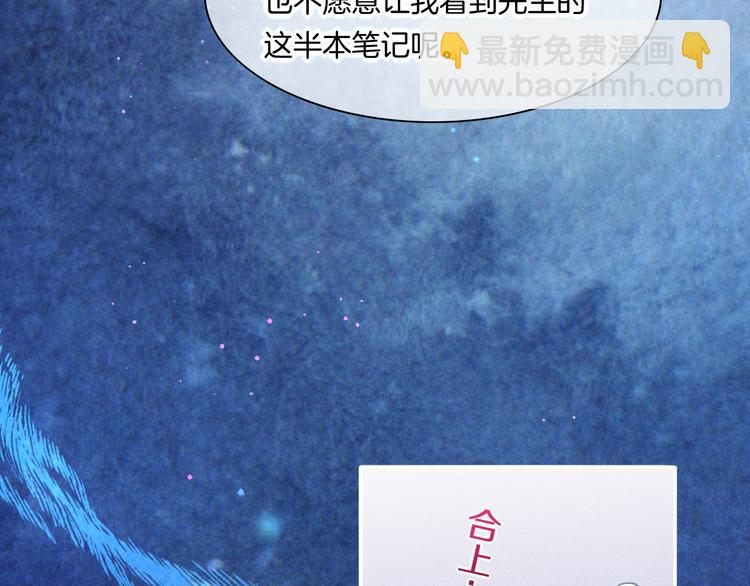 第69话 抓紧时间<一刻钟>(1/4)-第77话