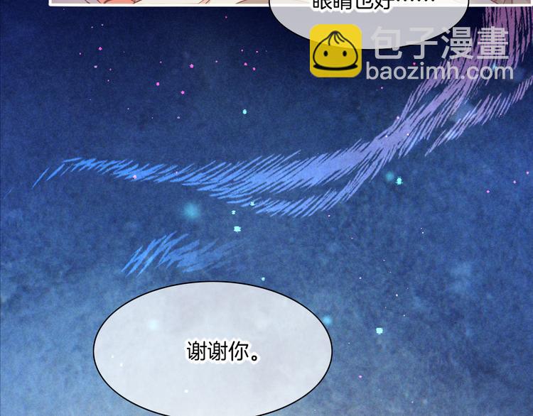 第69话 抓紧时间<一刻钟>(1/4)-第77话