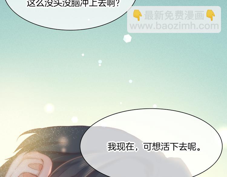 第69话 抓紧时间<一刻钟>(1/4)-第77话