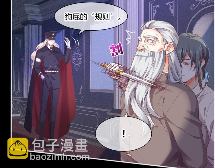 第69话 抓紧时间<一刻钟>(1/4)-第77话