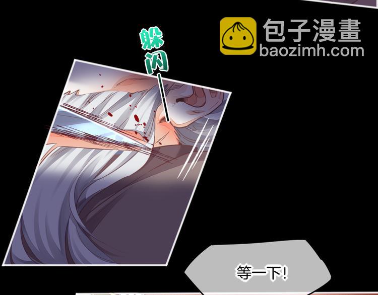 第69话 抓紧时间<一刻钟>(1/4)-第77话